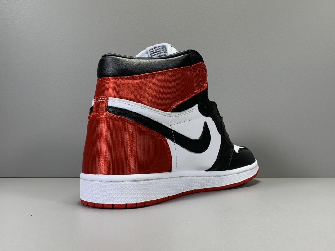 Air Jordan 1 - whatever on 